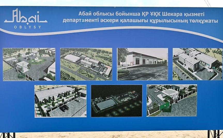 Potato Processing Complex.jpg