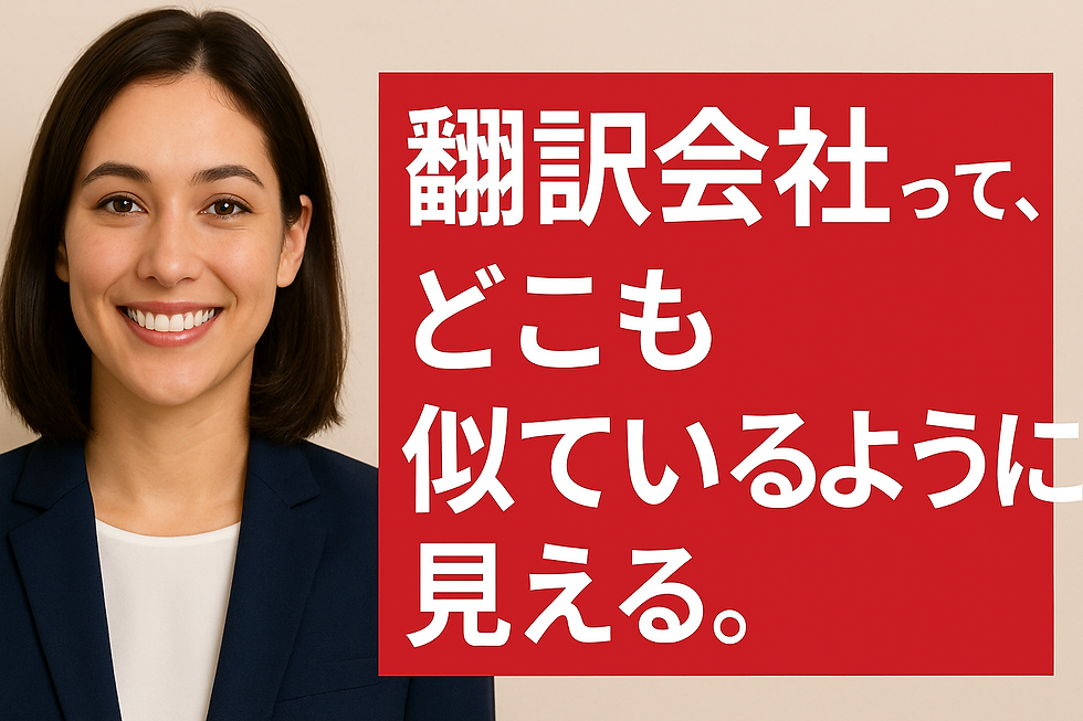 アシーマが考える“言葉の力”