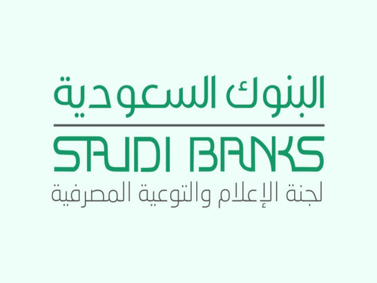 كيف تحصل على تمويل عقاري بالسعودية؟