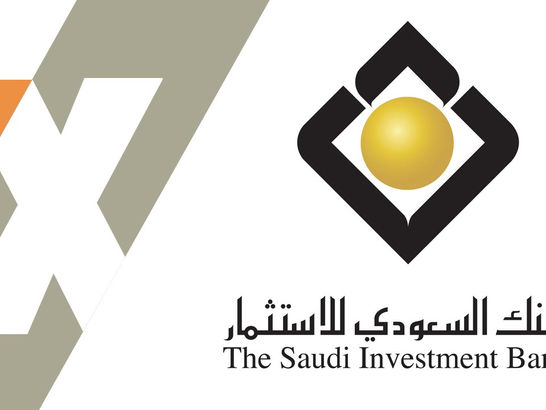 "البنك السعودي للاستثمار" ينفي أنباء حول نية اندماجه مع بنك محلي آخر