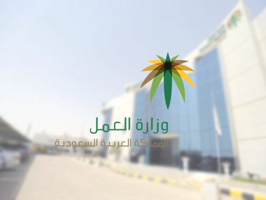 السعودية تبدأ توطين قطاع المطاعم والمقاهي بـ50 ألف وظيفة