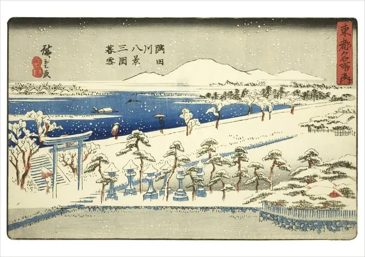 Thumbnail: Hiroshige: Scenes of Winter Card Assortment