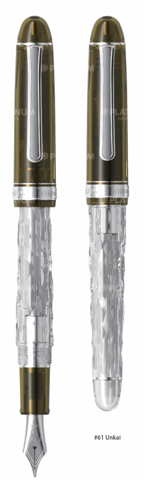 Thumbnail: Platinum 3776 Century Fuji Unkei Series Fountain Pen in Unkai - Limited Edition
