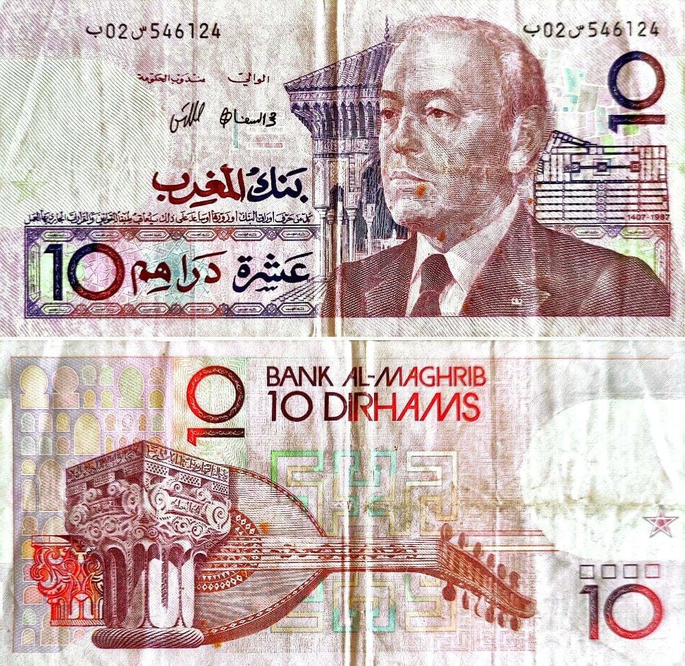 BILLET MAROC 10 DIRHAMS 1987 Profil TB+ FINE+(F+) (non concerné par la remise)