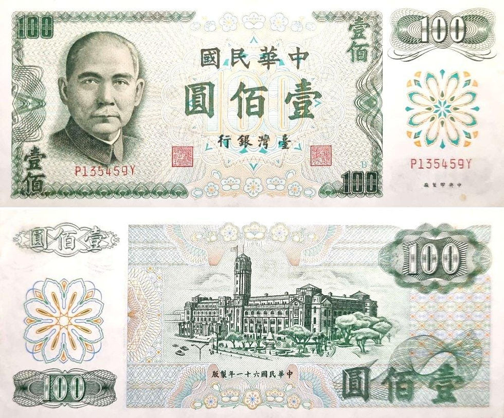 BILLET TAIWAN 100 YUAN 1972 TRES TRES BEAU+(TTB+) VF+