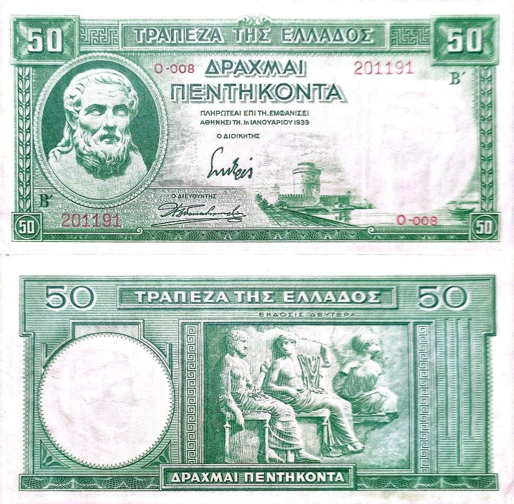 BILLET GRECE 50 DRACHMES 1939 TRES TRES BEAU(TTB) VF