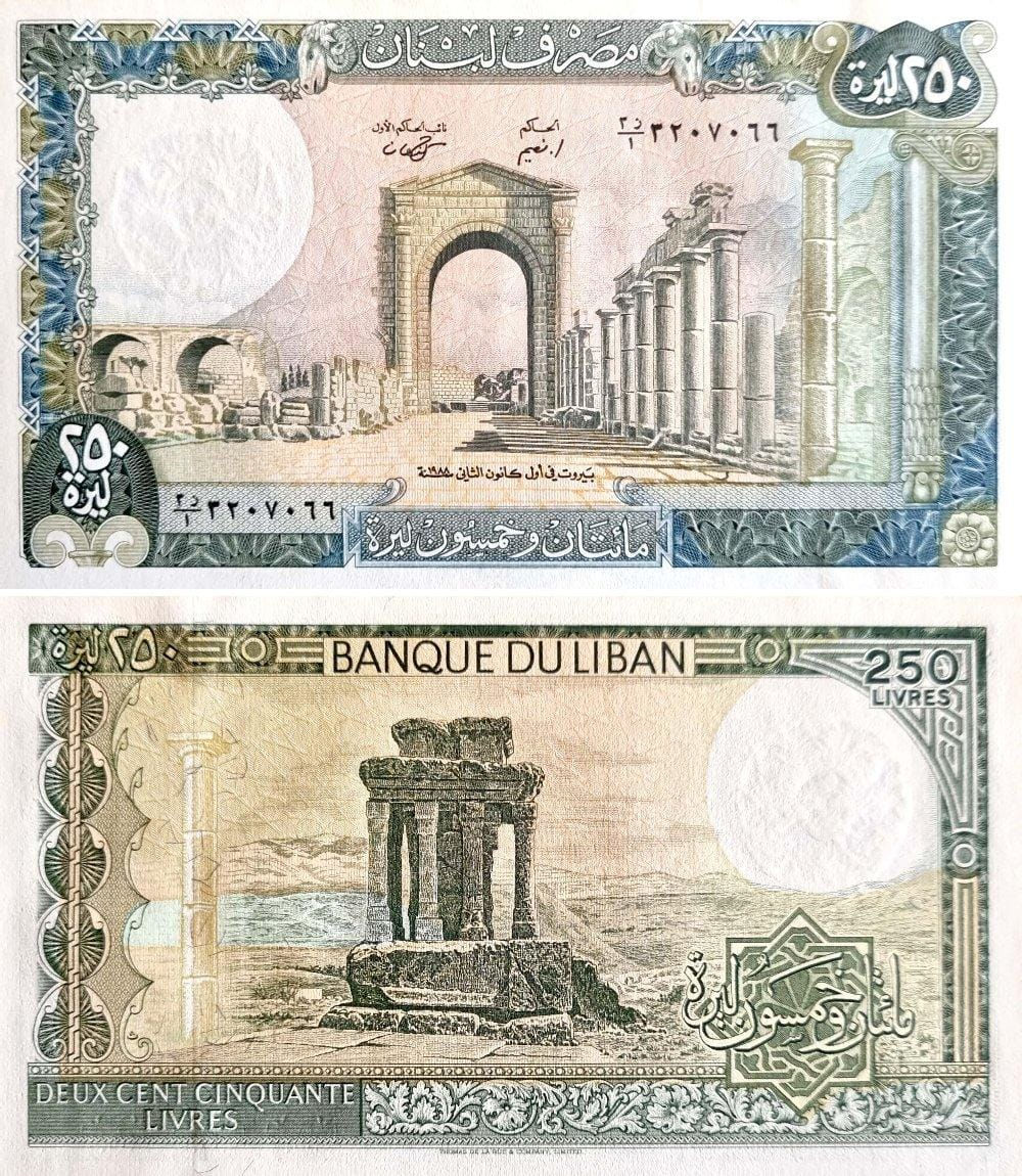 BILLET LIBAN 250 LIVRES 1988 PRESQUE NEUF AU-UNC