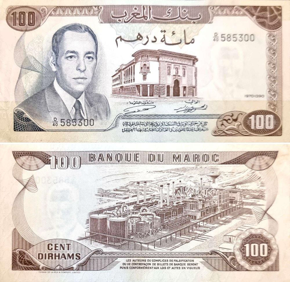 BILLET MAROC 100 DIRHAMS 1970 SUP XF (non concerné par la remise de 1