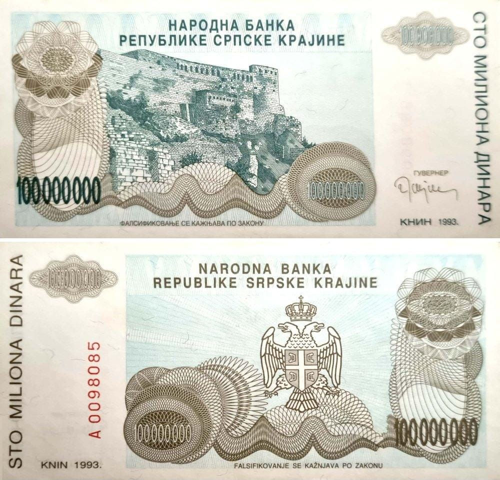 BILLET SERBIE 100 000 000 DINARAS 1993 SPLENDIDE (SPL) AU