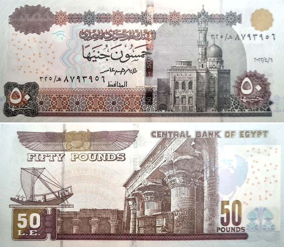 BILLET EGYPTE 50 POUNDS 2022 SUPERBE (SUP) XF