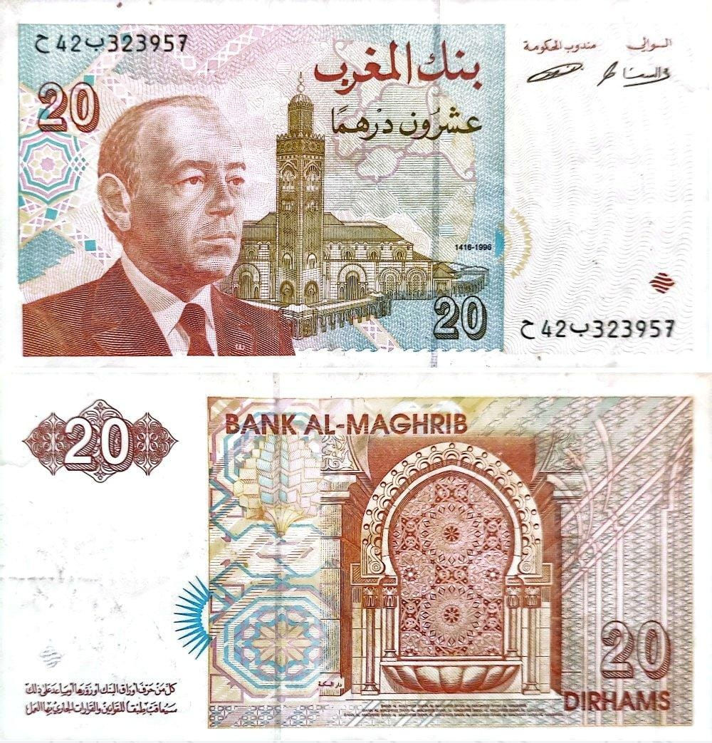 BILLET MAROC 20 DIRHAMS 1996 TTB VF (non concerné par la remise de 10%)