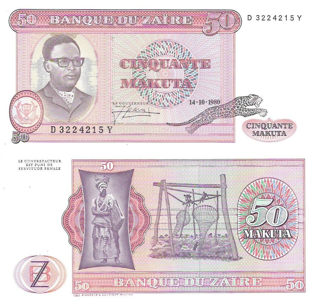 BILLET ZAIRE 50 MAKUTA 1980 NEUF UNC