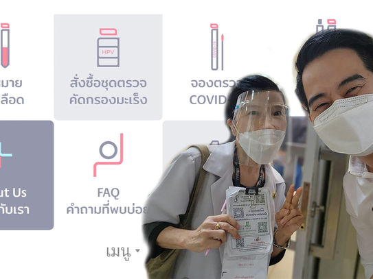 วันนี้มีเรื่องน่ารักของโรงพยาบาลศิริราชมาเล่าให้ฟังครับ