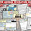 Thumbnail: Germany Topic 1 Bundle
