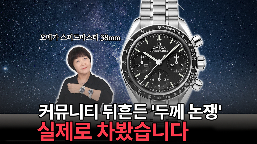 몽트르 코리아