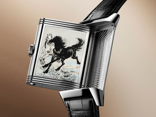 예거 르쿨트르 리베르소 트리뷰트 에나멜 ‘쉬베이훙’