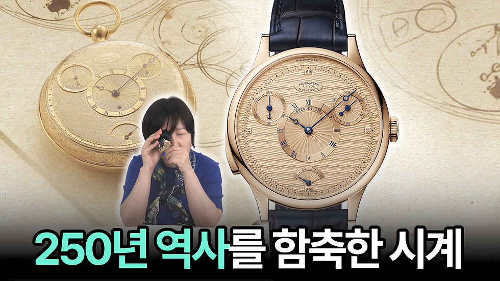 브레게 클래식 7225