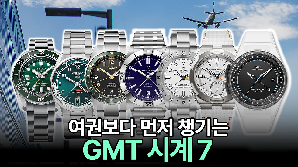 몽트르 코리아