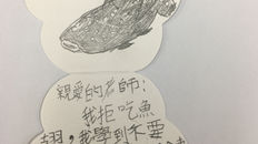 海洋教育-Dr.Shark 鯊魚生態講座