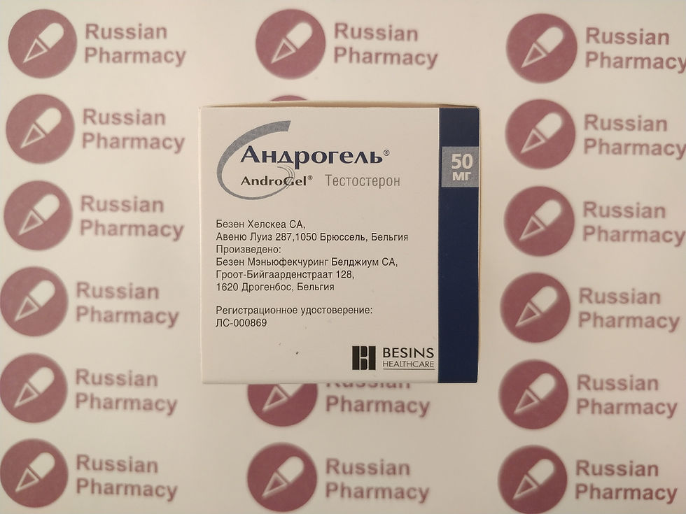縮圖：Androgel testosterone package side view