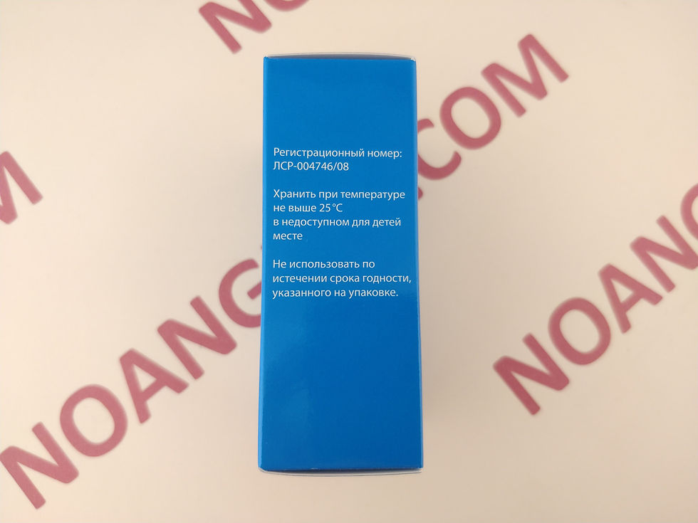 Miniatura: Xeomin package side  view