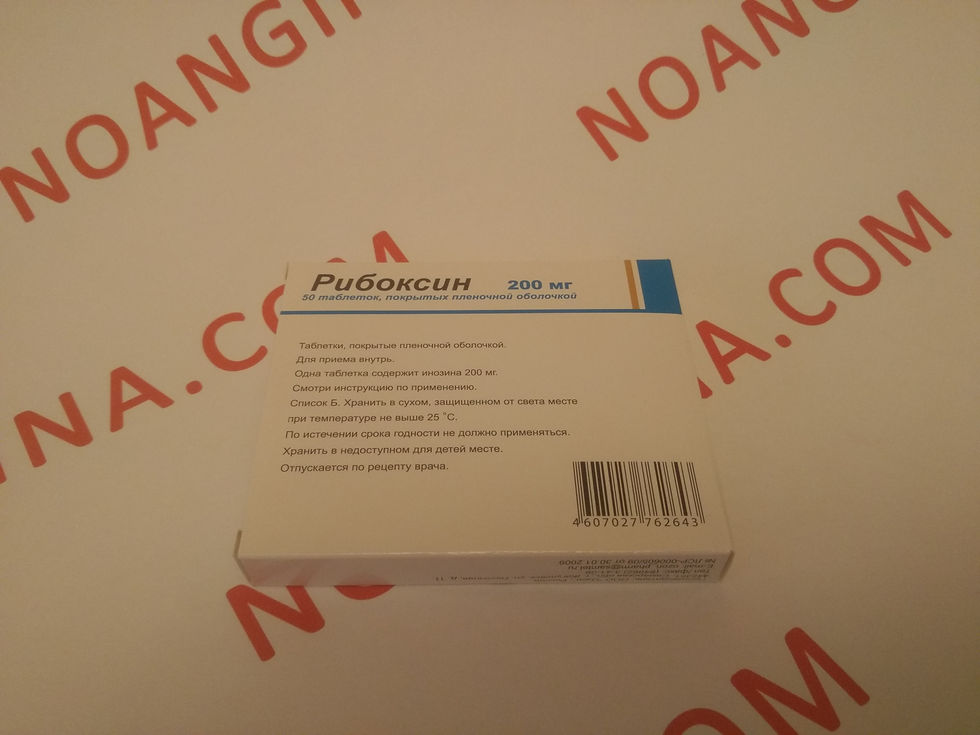 縮圖：riboxin buy