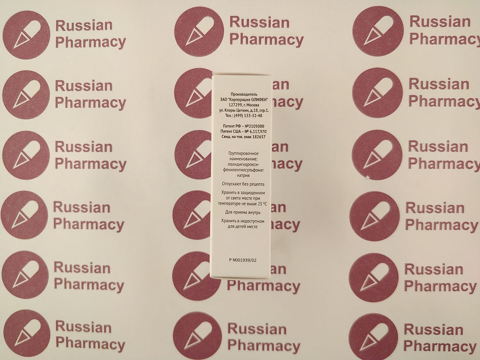 תמונה ממוזערת: Hypoxen package side view