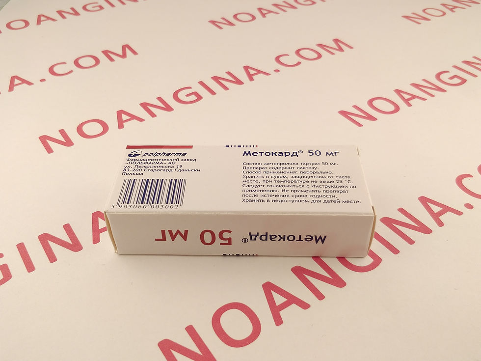 Miniatura: buy cheap metoprolol