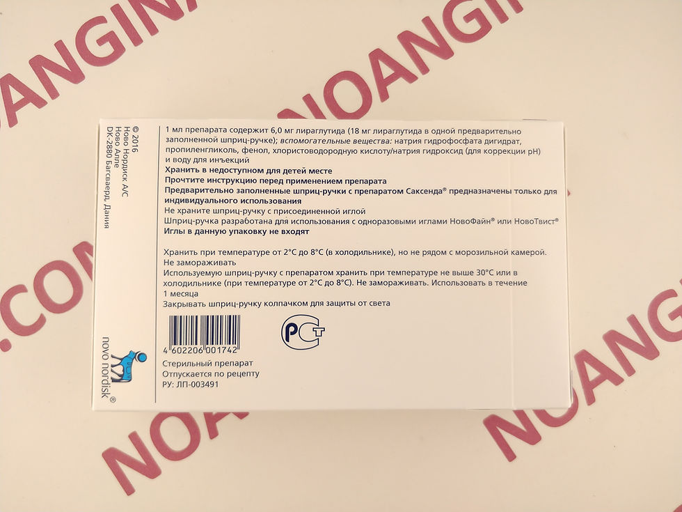 Miniatura: Saxenda package back view