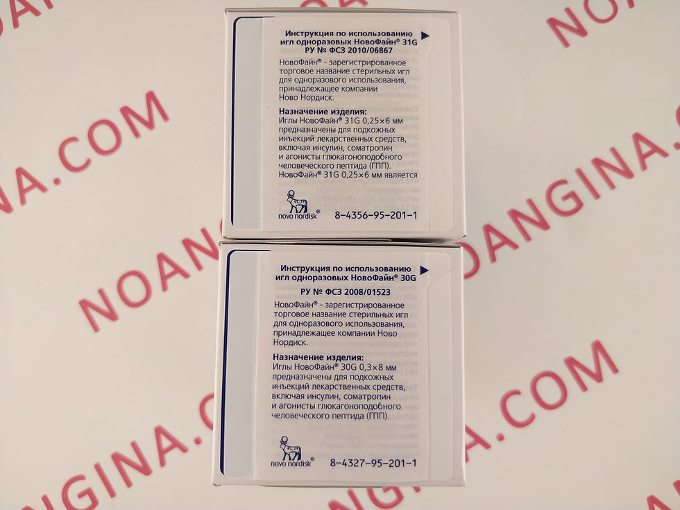 Miniaturebillede: Køb NovoFine Nåle