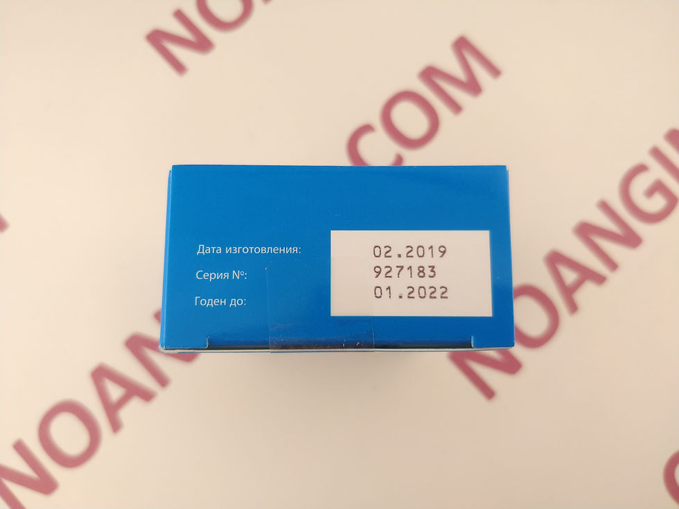 Miniatura: Xeomin exp date view