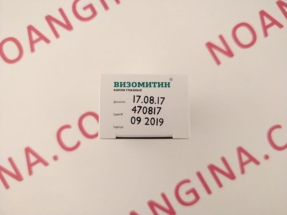 Thumbnail: Buy Visomitin 0.155 mcg/ml 5 ml