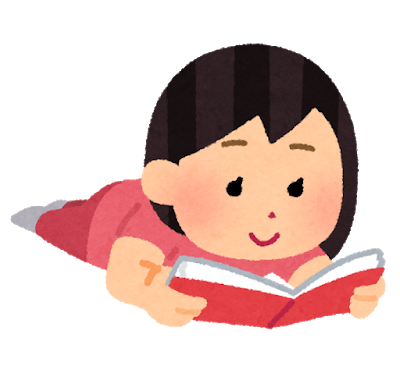 読書