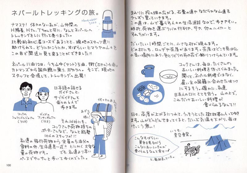 月波6