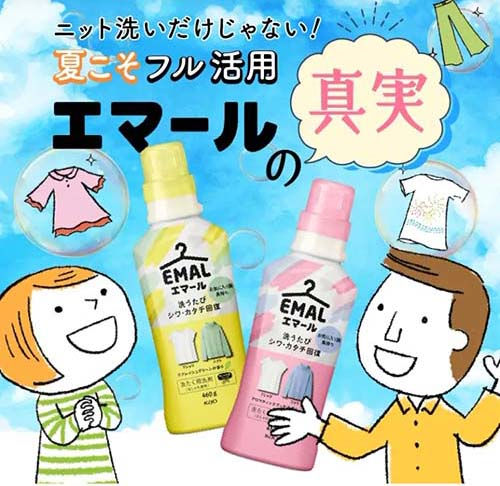 イトーヨーカドーWEBタイアップ記事