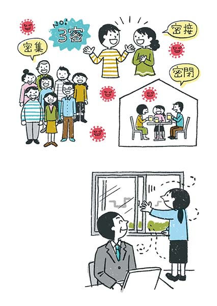 防災マニュアル
