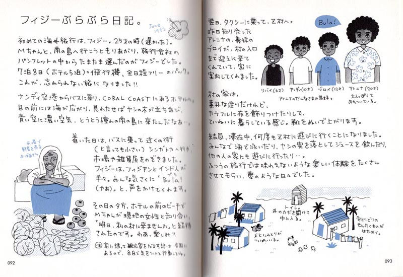 月波4