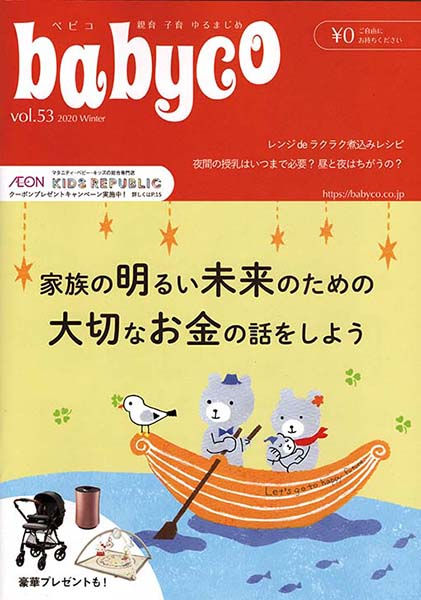 babyco/Nikoworks