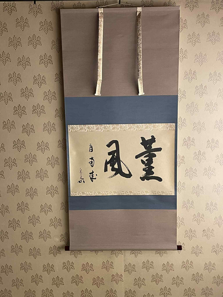 【裏千家茶道】初風炉の茶事を致しました