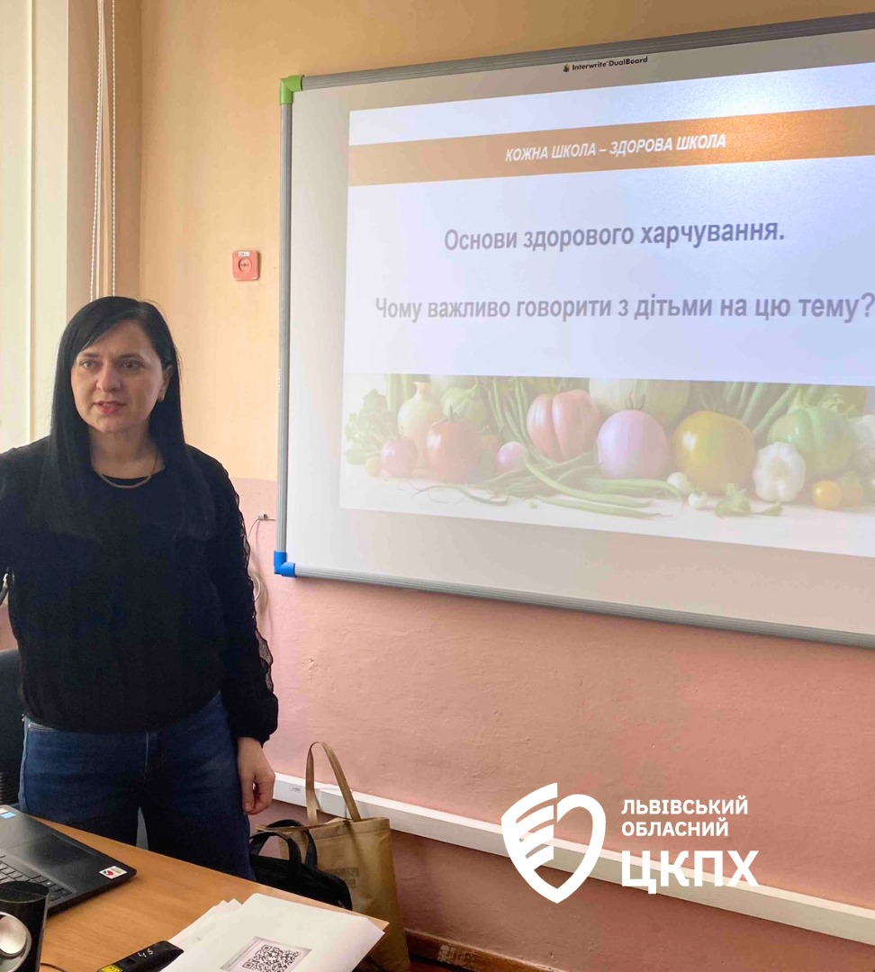 Формуємо здорові звички разом