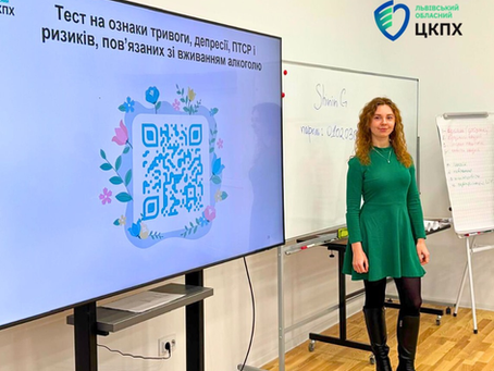 Виявлення ризиків та мотиваційне консультування: від теорії до практики