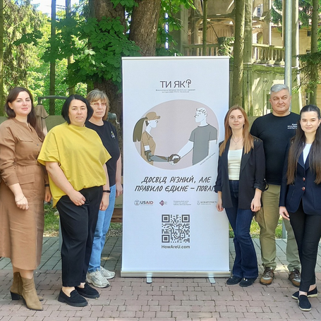  «Ти як?» Відверта розмова про психічне здоров’я: крок до співчуття, усвідомлення та змін