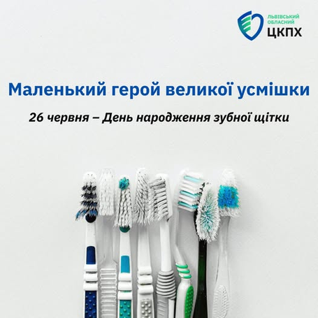 Маленький герой великої усмішки