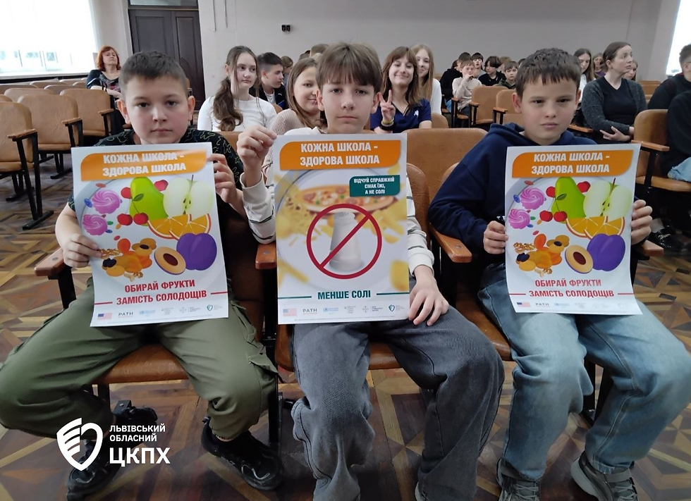 Менше цукру, солі та трансжирів — більше здоров’я!