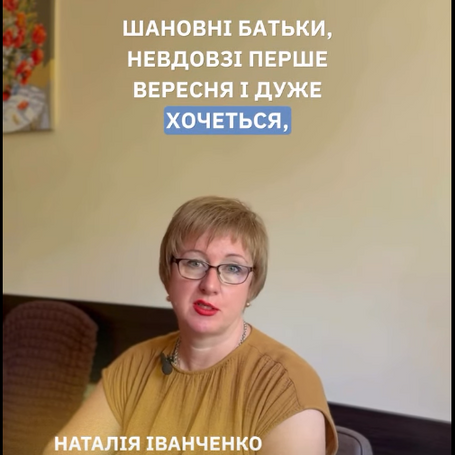 Мити руки — модно!