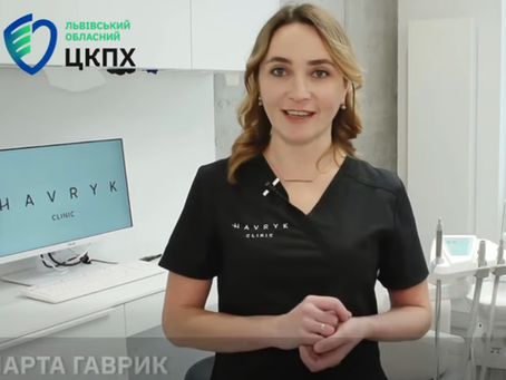 День стоматолога