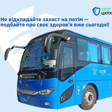 24 лютого у громаді села Нагуєвичі Дрогобицького району працював вакцинальний автобус.