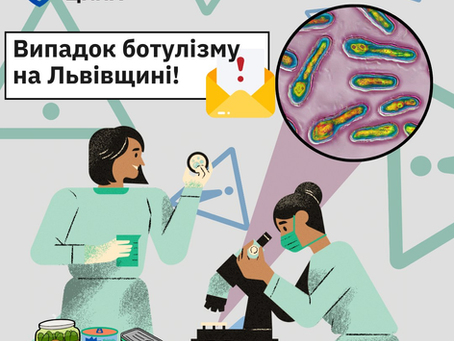 Після домашньої консервації — до реанімації. На Львівщині зафіксовано випадок ботулізму