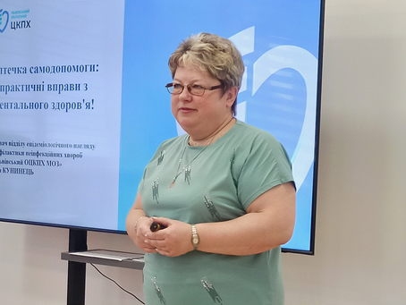 Розвиваємо навички психологічної самодопомоги і вчимося передавати їх іншим
