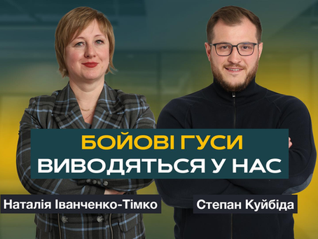 Як працює система громадського здоров’я Львівщини сьогодні?